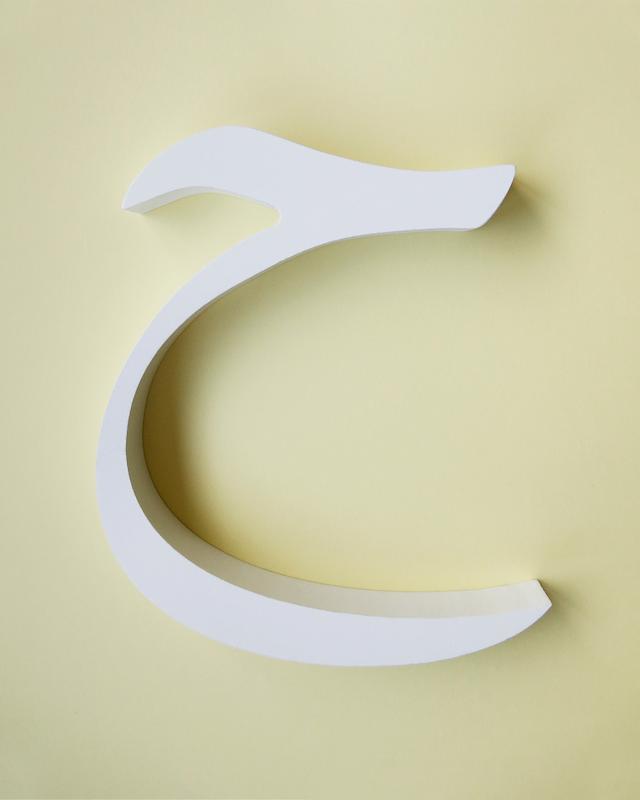 حرف ح تزئینی