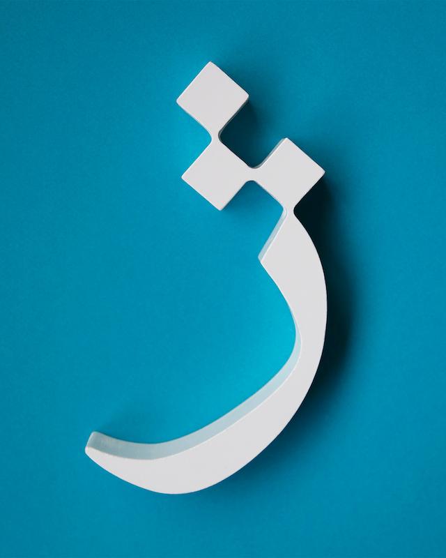 حرف ژ تزئینی