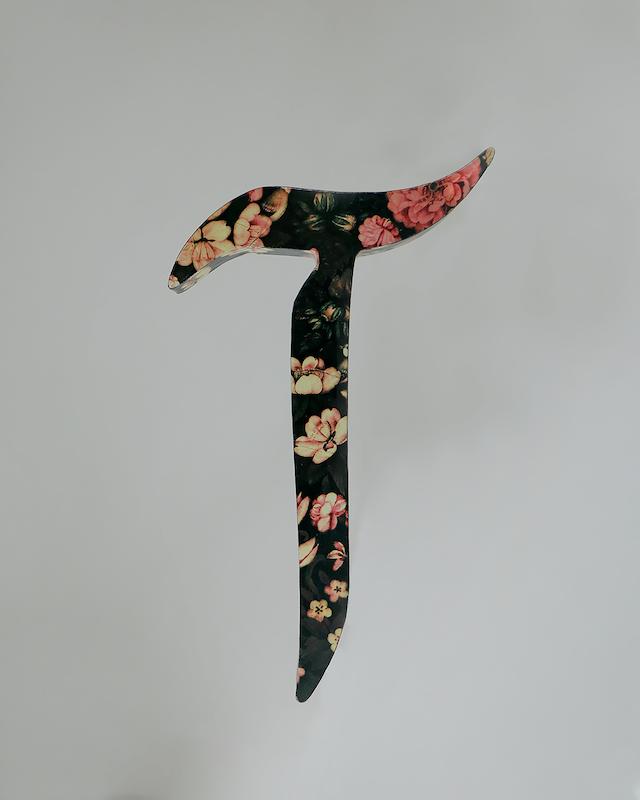 حرف آ تزئینی طرح گل و مرغ