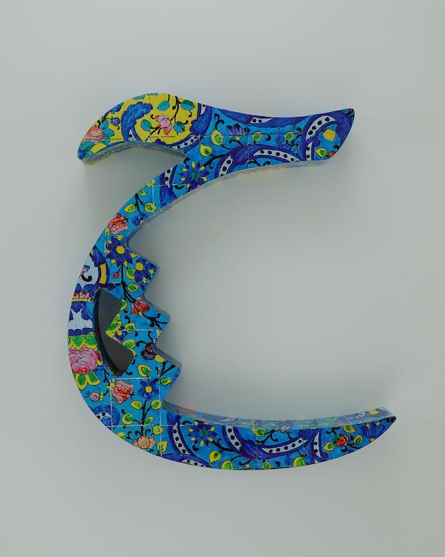 حرف چ تزئینی طرح کاشی