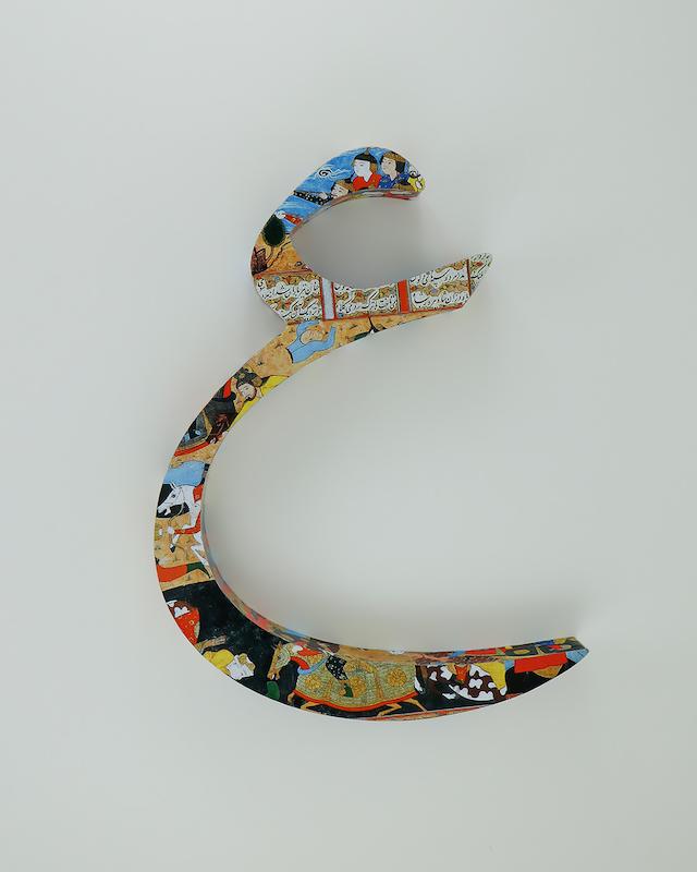 حرف ع تزئینی طرح نگارگری