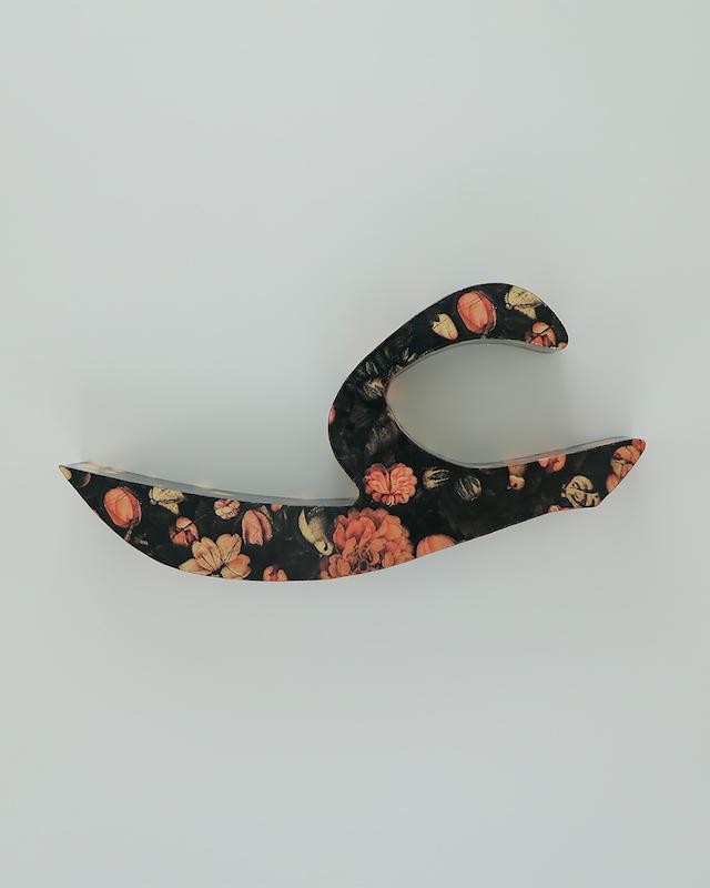 حرف عـ تزئینی طرح گل و مرغ