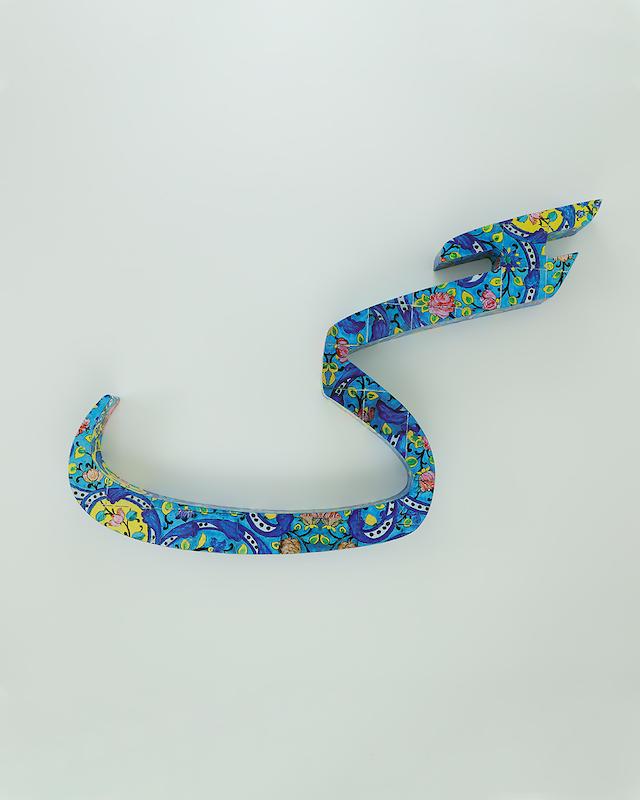 حرف گ تزئینی طرح کاشی