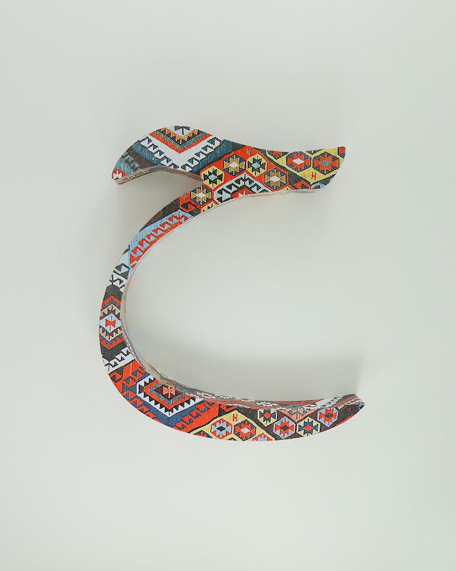 حرف ح تزئینی طرح گلیم