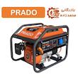موتور برق پرادو مدل PR4000 ظرفیت ۳.۷ کیلووات- پرادو