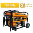 موتور برق اسپینا 8.5 کیلووات سه فاز مدل  SP19000E3 - SPINA