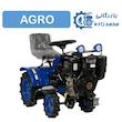 تیلر کولتیواتور چهار چرخ چراغ دار اگرو 12اسب مدل AG001-2