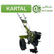 تیلر,کولتی واتر,شخم زن 12 اسب دیزلی استارتی کارتال - KARTAL POWER