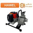 موتور پمپ 1 اینچ دوزمانه HAVEL