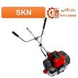 علفزن دوشي SKN CG520 با موتور 52 CC