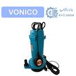 کف کش 40 متری 1 اینچ ونیکو - VONICO