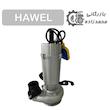 کف کش و لجن کش 16 متری 3 اینچ هاول - HAWEL