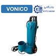 کف کش 8 متری 4 اینچ ونیکو - VONICO