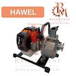 موتور پمپ 1 اینچ دوزمانه HAVEL