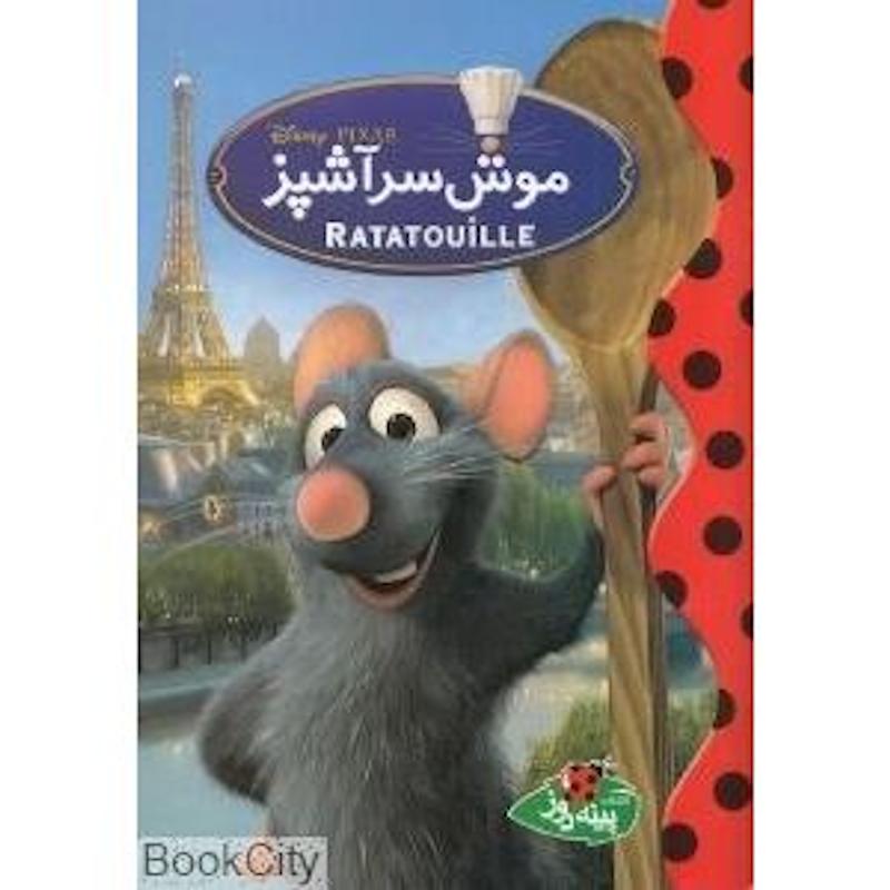 85820