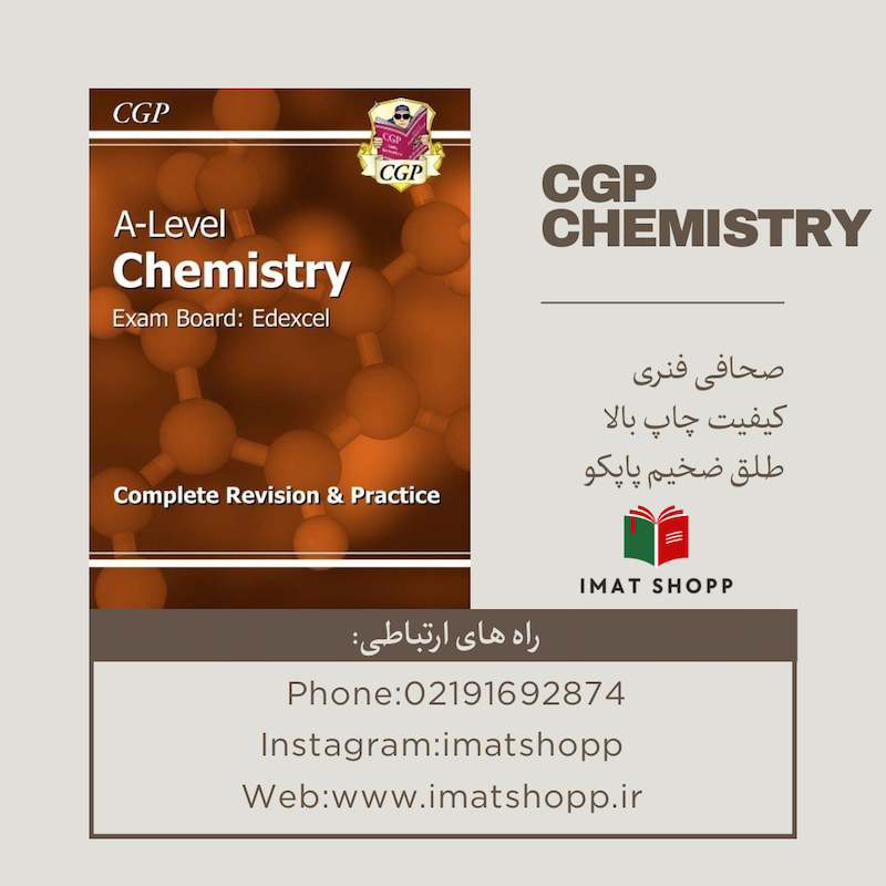 cgp chemistry