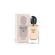 عطر ادکلن زنانه جورجیو آرمانی سی برند کالکشن کد 063 (Giorgio Armani Si) حجم 25 میل