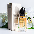 عطر ادکلن زنانه جورجیو آرمانی سی برند کالکشن کد 063 (Giorgio Armani Si) حجم 25 میل