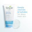ژل شستشو صورت برند سیمپل مدل واتر بوست Simple Micellar Facial Gel Wash Water Boost