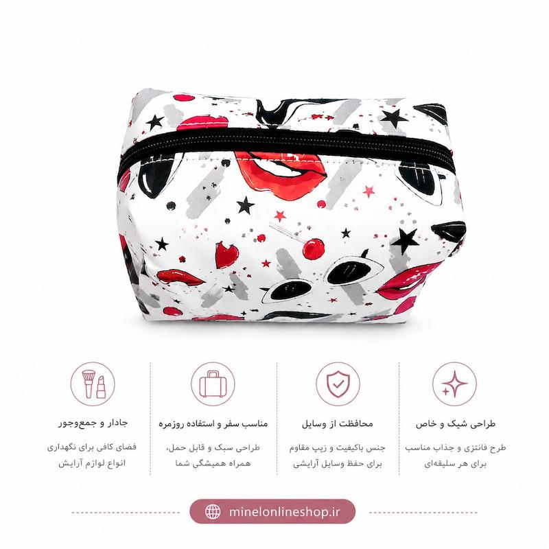 کیف آرایشی طرح فانتزی