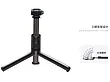 مونوپاد و سه پایه موبایل رسی Recci Selfie Stick Tripod Stand RSS-W02