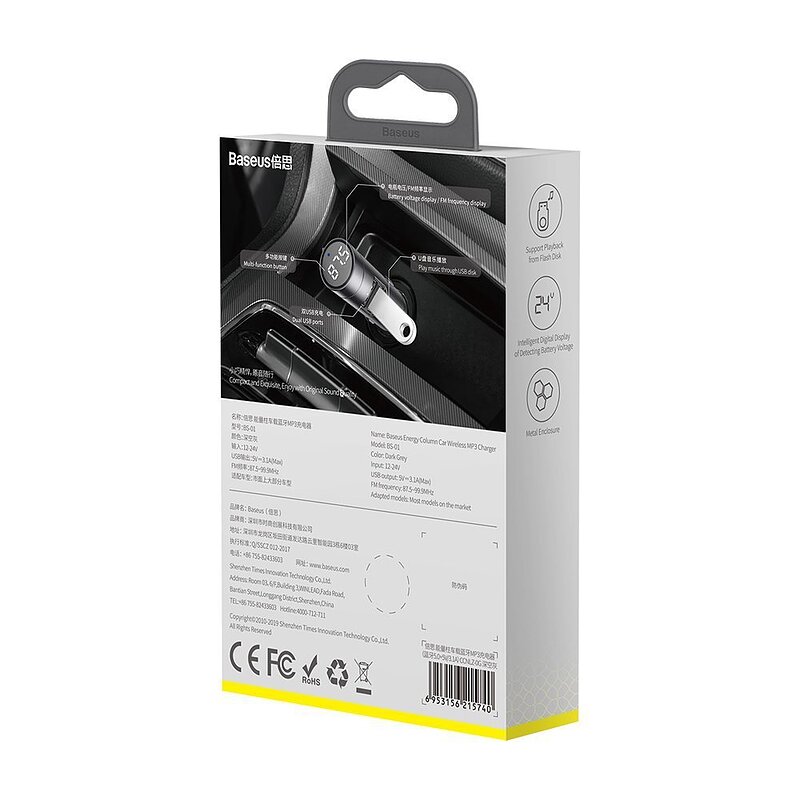 شارژر فندکی و پخش کننده بلوتوث Baseus
