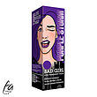 رنگ مو فانتزی بد گرل (BAD GIRL) رنگ PURPLE STORM