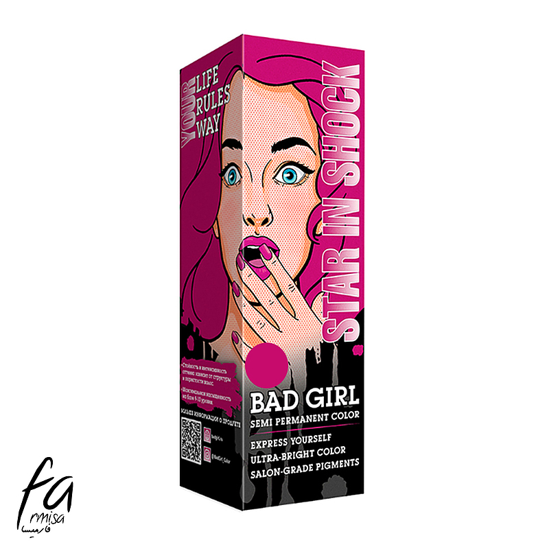 رنگ مو فانتزی بد گرل (BAD GIRL) رنگ STAR IN SHOCK