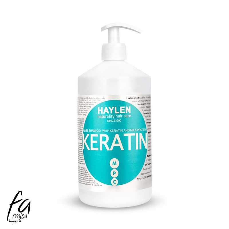 شامپو فاقد سولفات هایلن مدل KERATIN