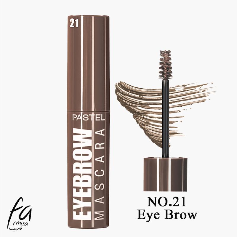 ریمل ابرو پاستل pastel مدل Eye Brow Mascara شماره 21