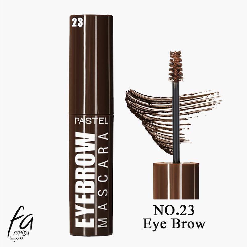 ریمل ابرو پاستل pastel مدل Eye Brow Mascara شماره 23