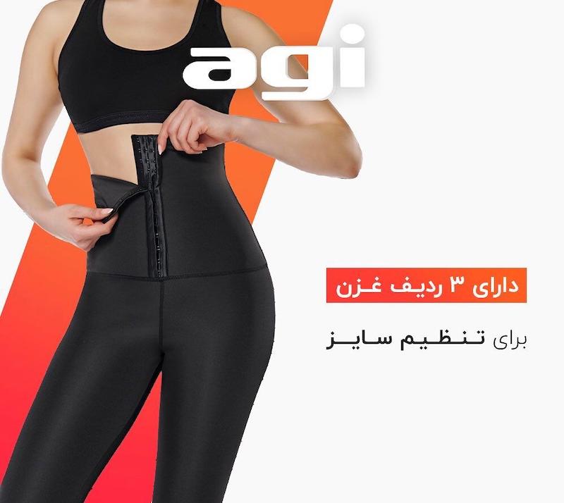 لگ قزن دار برند ترک و چین کد 2306
