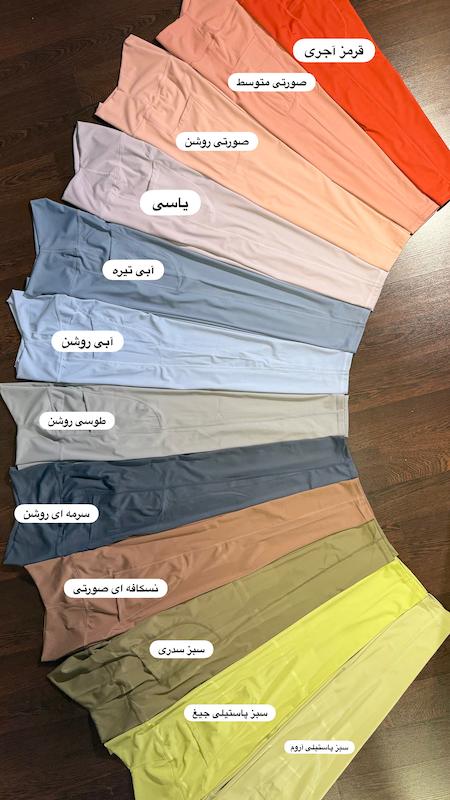 لگ نرم جیبدار 1187 