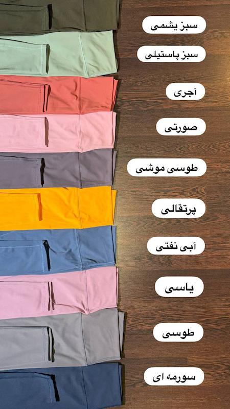 لگ ساده نرم 9156