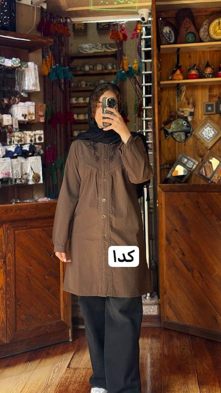 مانتو آوانی