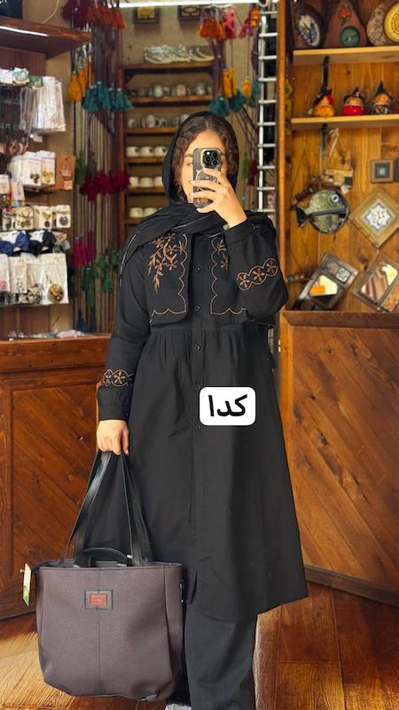 مانتو سایه