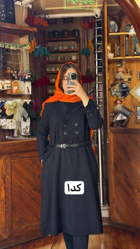پیراهن چهاردکمه