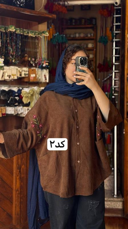 تونیک شقایق