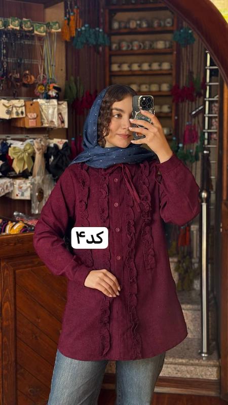 تونیک نیلا