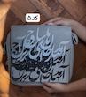 کیف دانشجویی چاپی