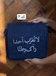 کیف دانشجویی چاپی