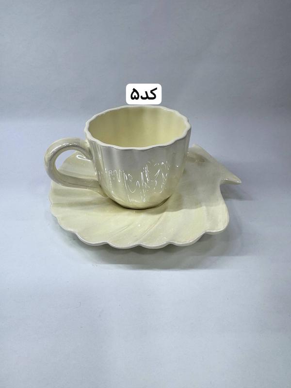 فنجان نعلبکی صدف