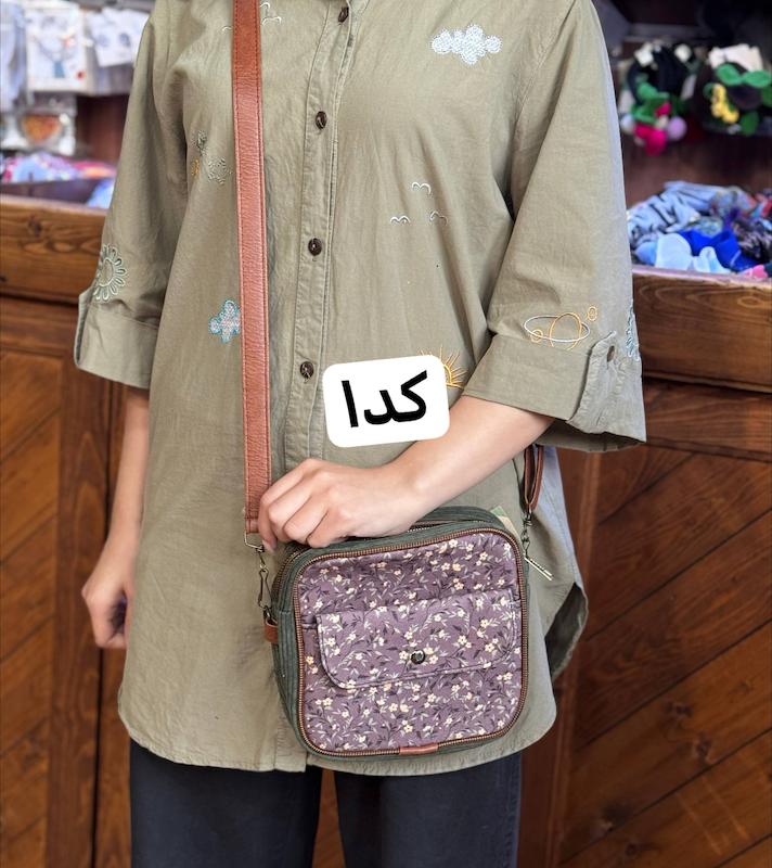 کیف سلین