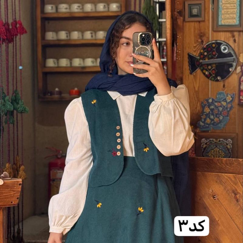 جلیقه دامن رونیا