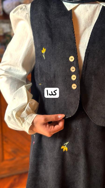 جلیقه دامن رونیا