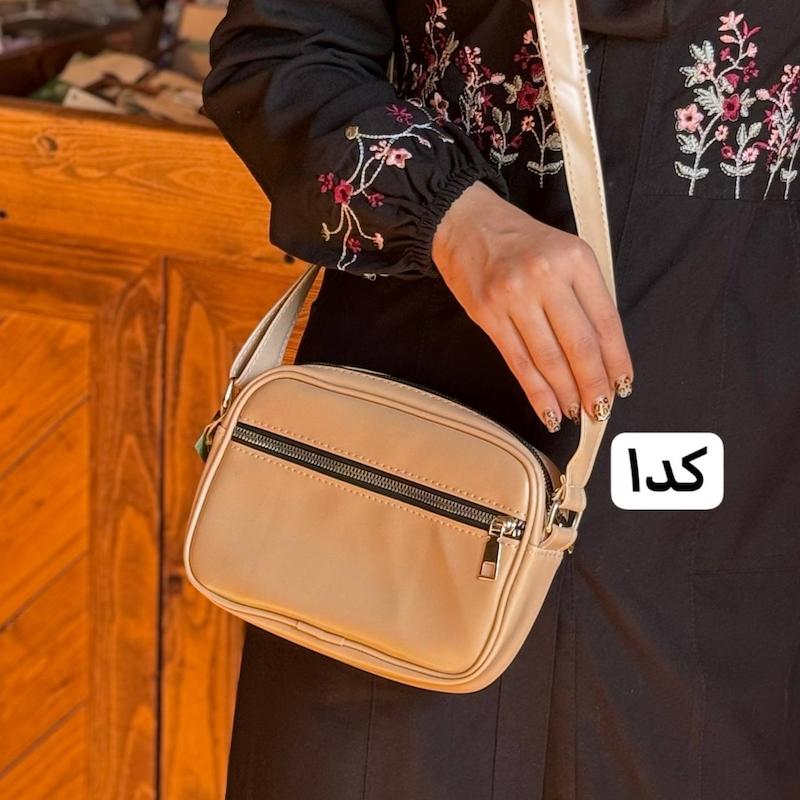 کیف دوشی آتریسا