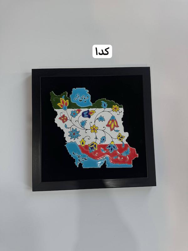 قاب کاشی ایران