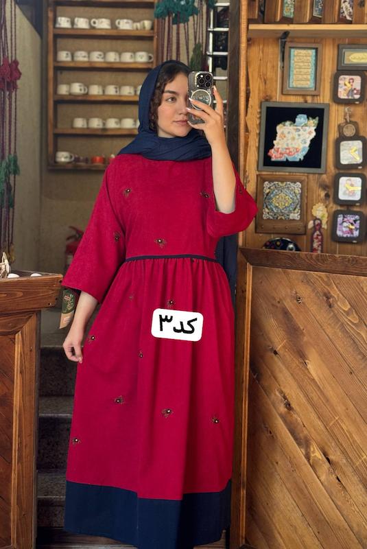 پیراهن مینو‌وش