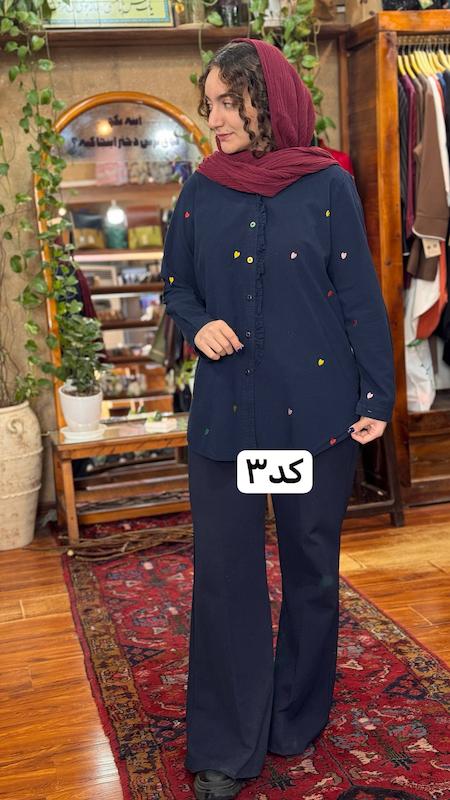 شومیز دل‌آرام