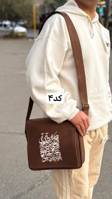 کیف دانشجویی